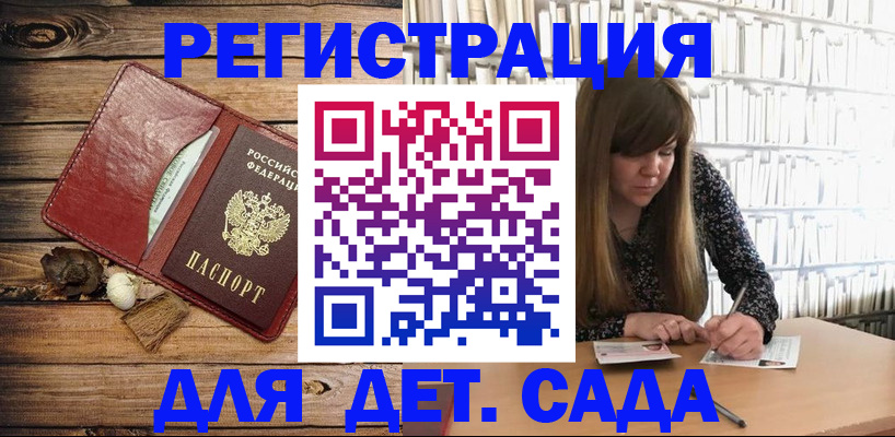 временная регистрация собственник в Шахунье