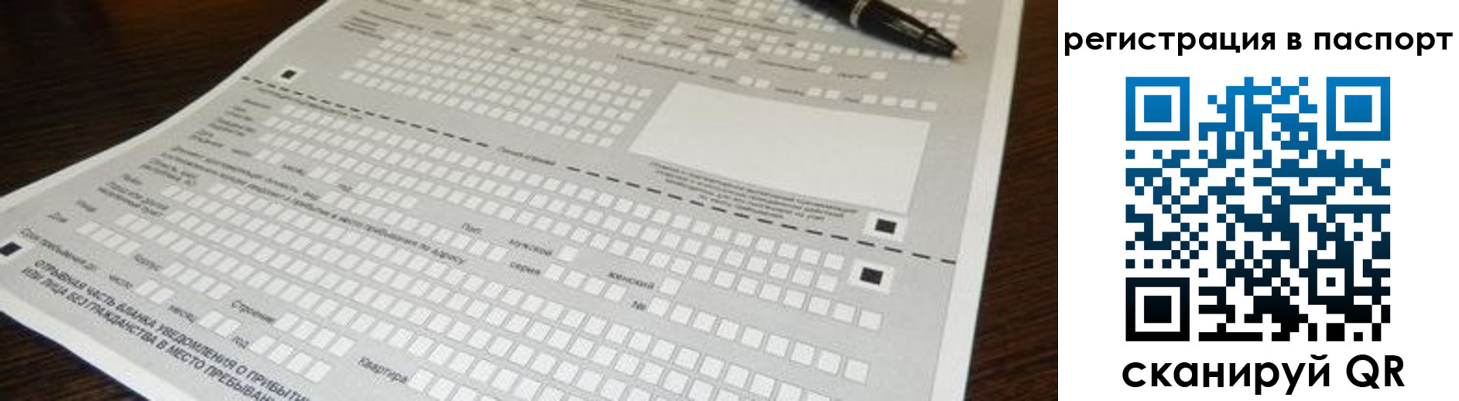 где прописаться в Шахунье
