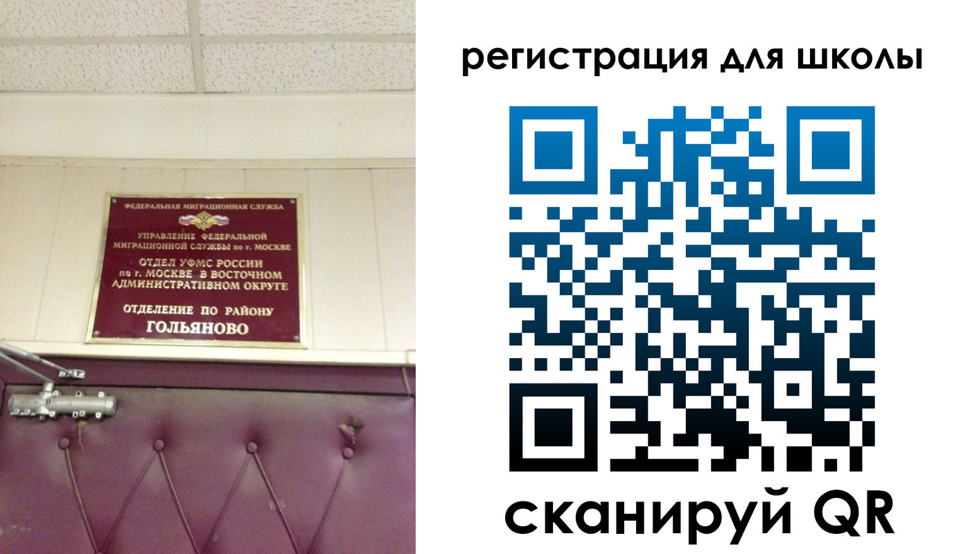 временная регистрация недорого в Шахунье